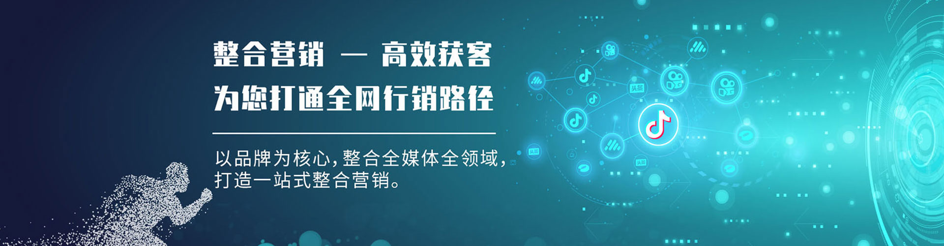 东兰竞价排名