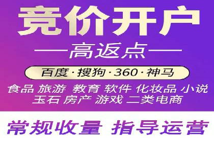 百度竞价公司案例解读：如何制定合理的出价策略