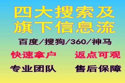 SEM推广竞价代运营成功案例：提升品牌知名度的秘诀