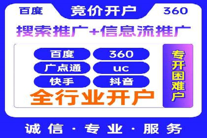 解析网站sem托管的三大核心策略