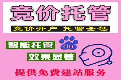 百度包年竞价如何助力中小企业发展