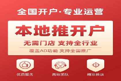 百度竞价个人开户实战攻略